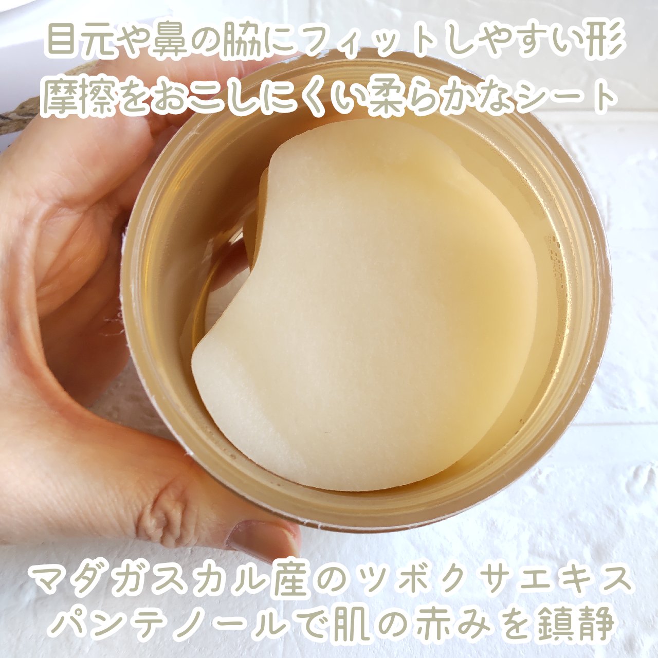 センテラ クイックカーミングパッド/SKIN1004/トナーパッドを使ったクチコミ（3枚目）