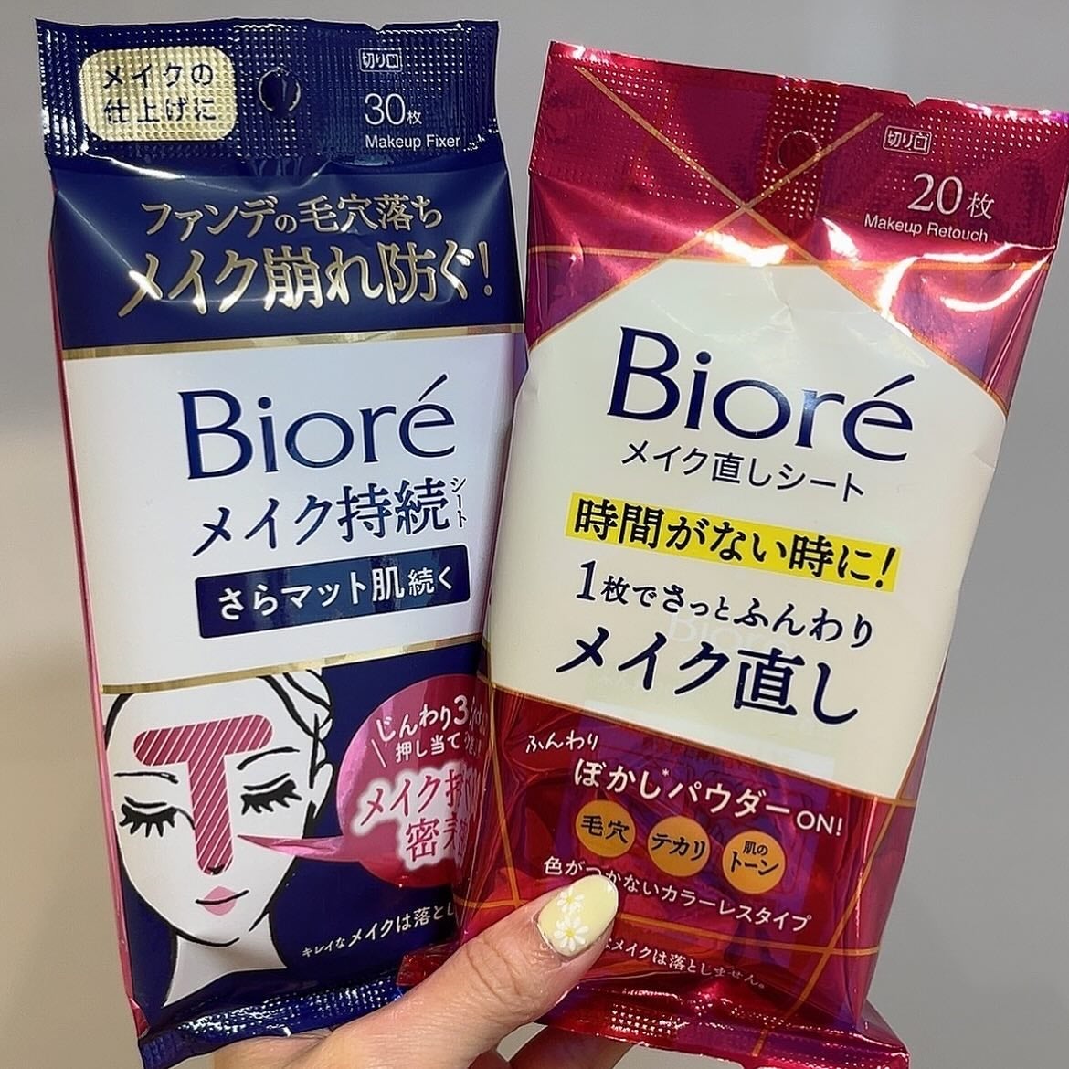 ビオレ メイク持続シート さらマット肌/ビオレ/フェイスシートを使ったクチコミ(5枚目)