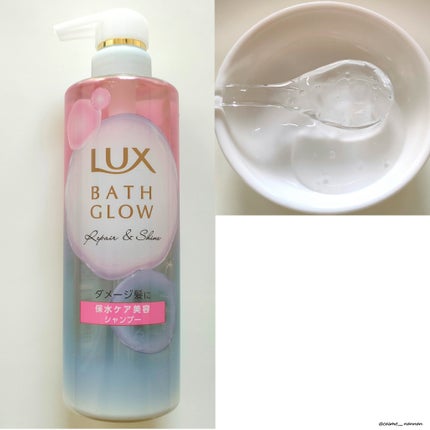 バスグロウ リペア&シャイン シャンプー / トリートメント/LUX/市販シャンプーを使ったクチコミ(5枚目)