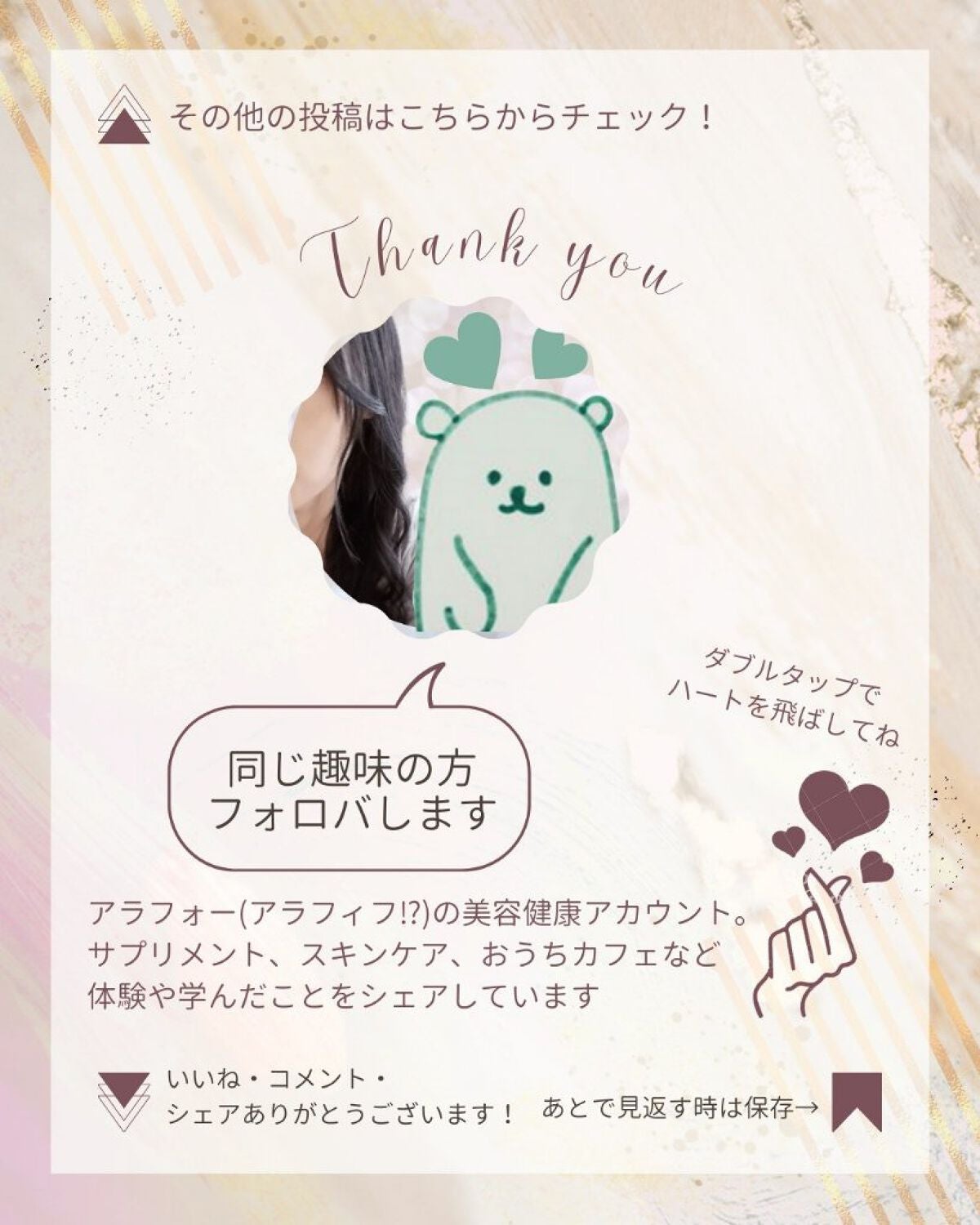 ヘアエッセンスオイル/Lala Vie/ヘアオイルを使ったクチコミ(6枚目)