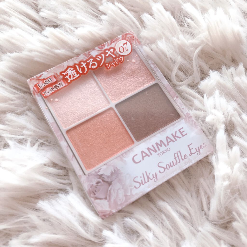 ラスティングマルチアイベース WP/キャンメイク/アイシャドウベースを使ったクチコミ（2枚目）