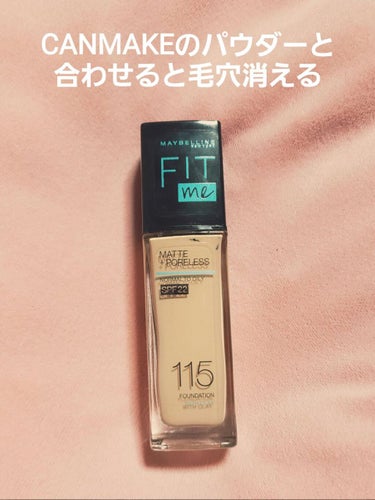 フィットミー リキッドファンデーション R/MAYBELLINE NEW YORK/リキッドファンデーションを使ったクチコミ（1枚目）