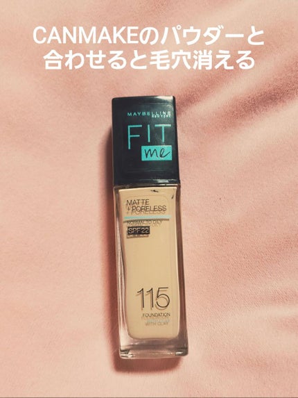 フィットミー リキッドファンデーション R 115/MAYBELLINE NEW YORK/リキッドファンデーションを使ったクチコミ(1枚目)
