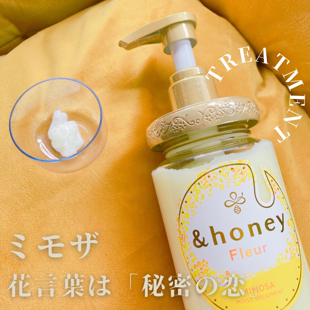 アンドハニー フルール シャンプー1.0 /アンドハニー フルール トリートメント2.0/&honey/市販シャンプーを使ったクチコミ（3枚目）