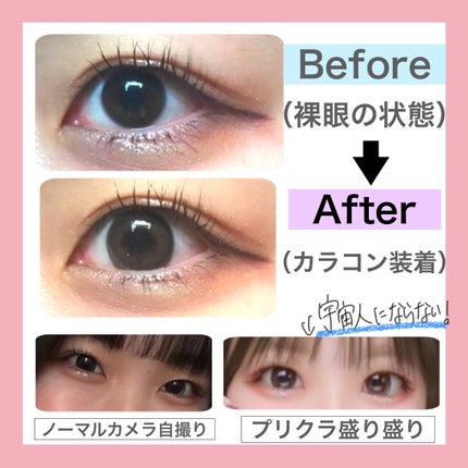 MOLAK 1month/MOLAK/1ヶ月(1MONTH)カラコンを使ったクチコミ(3枚目)