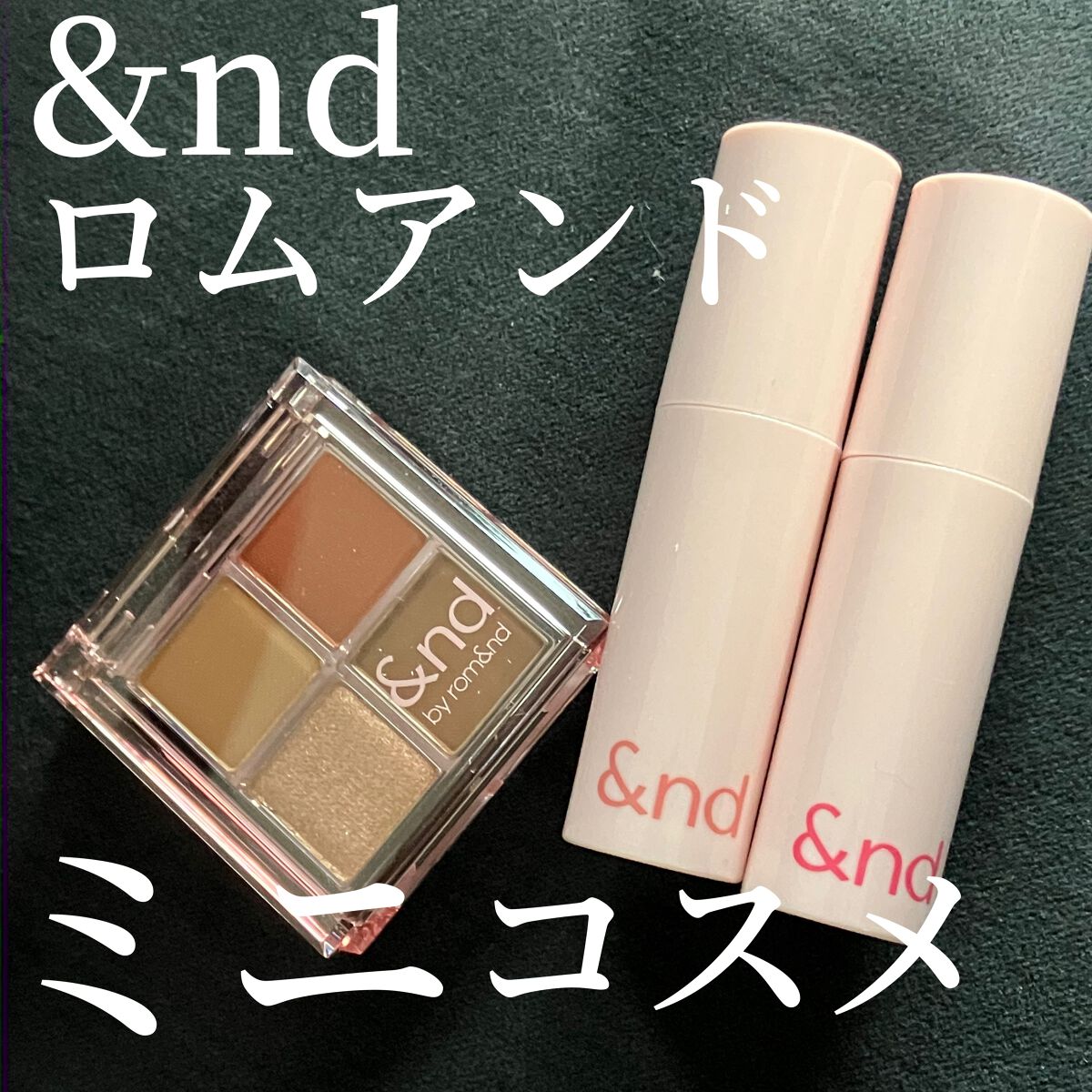 アンドバイロムアンド グラッシーボムティント/&nd by rom&nd/リップティントを使ったクチコミ(1枚目)