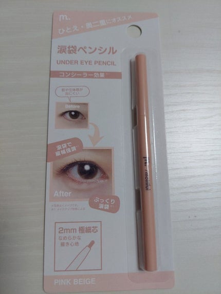 を使ったクチコミ(1枚目)