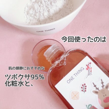 ツボクサ化粧水/ONE THING/化粧水を使ったクチコミ(4枚目)