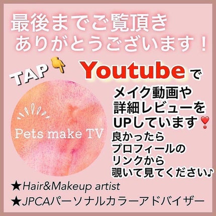 スキルレスライナー/LUMIURGLAS/リキッドアイライナーを使ったクチコミ(3枚目)