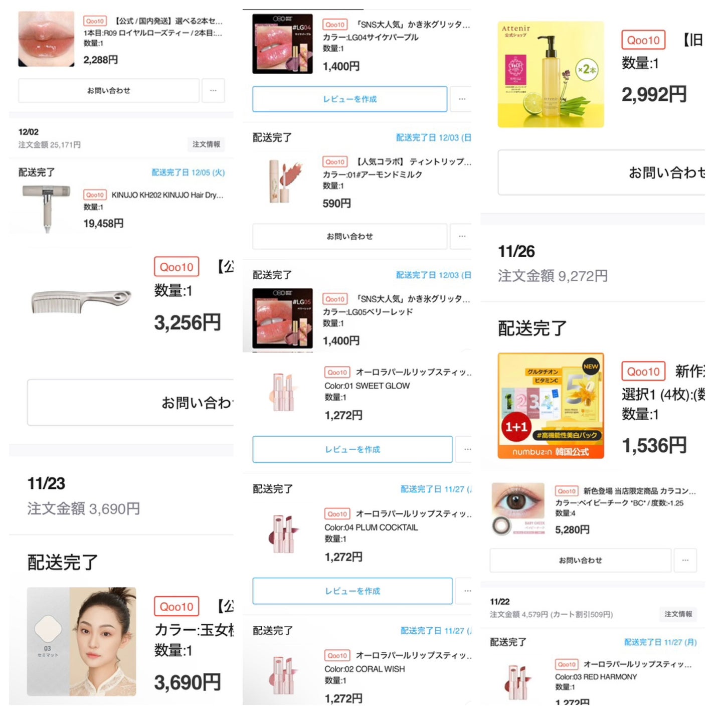 ドトムリッププラスプランパー/keybo/リッププランパーを使ったクチコミ(3枚目)