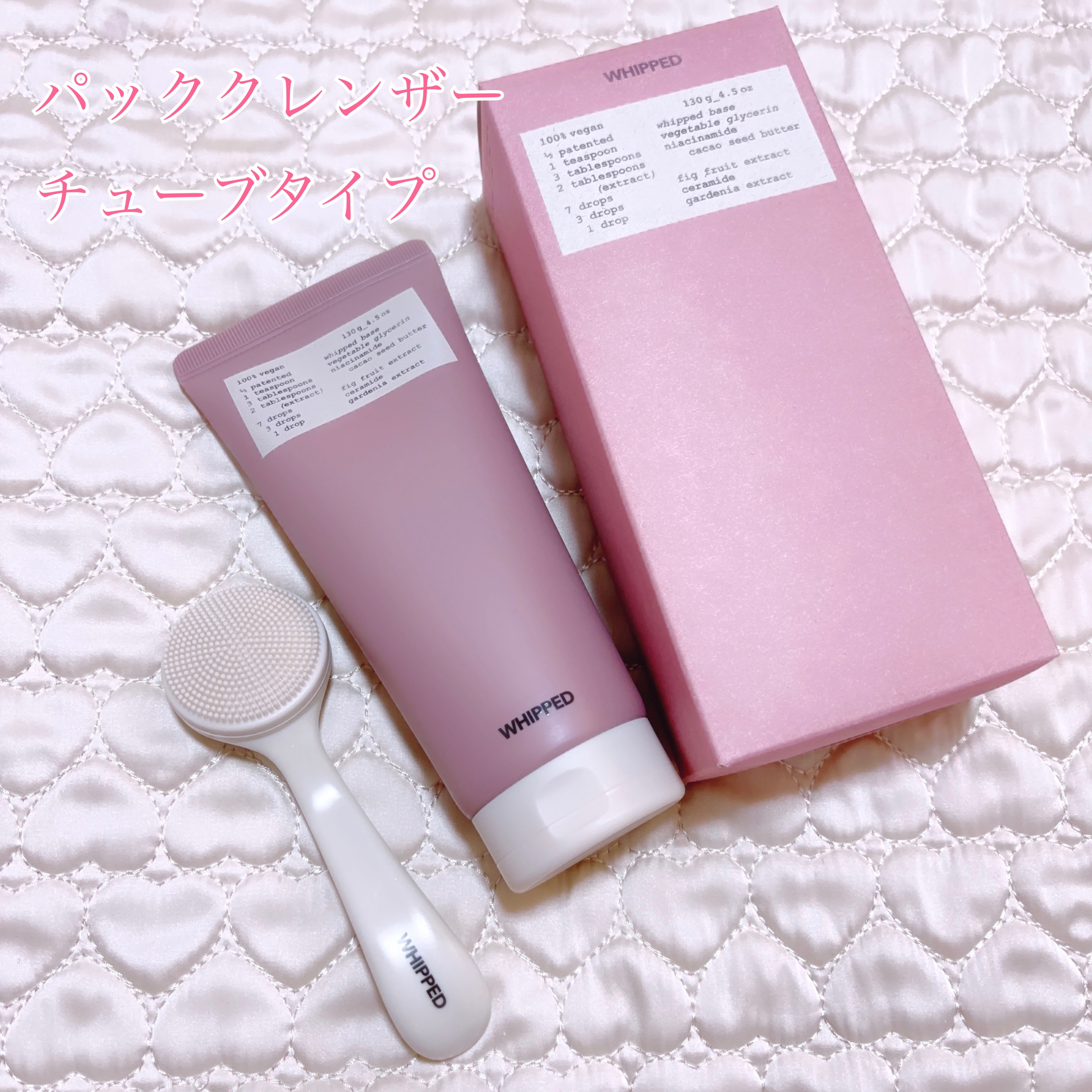 ムファバターヴィーガンパッククレンザー/WHIPPED/その他洗顔料を使ったクチコミ（2枚目）