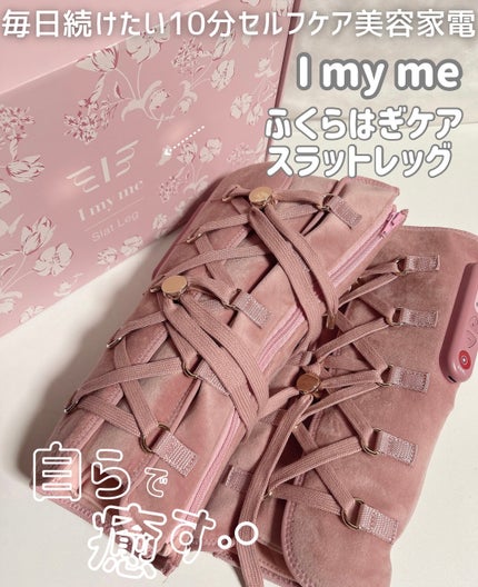 ⹠᮫à£ð§žðððððð on LIPS ãæ¯æ¥ç¶ããã10åã»ã«ãã±ã¢çŸå®¹å®¶é»Imymeãµããã¯ãã±ã¢ã¹..ãïŒ2æç®ïŒ