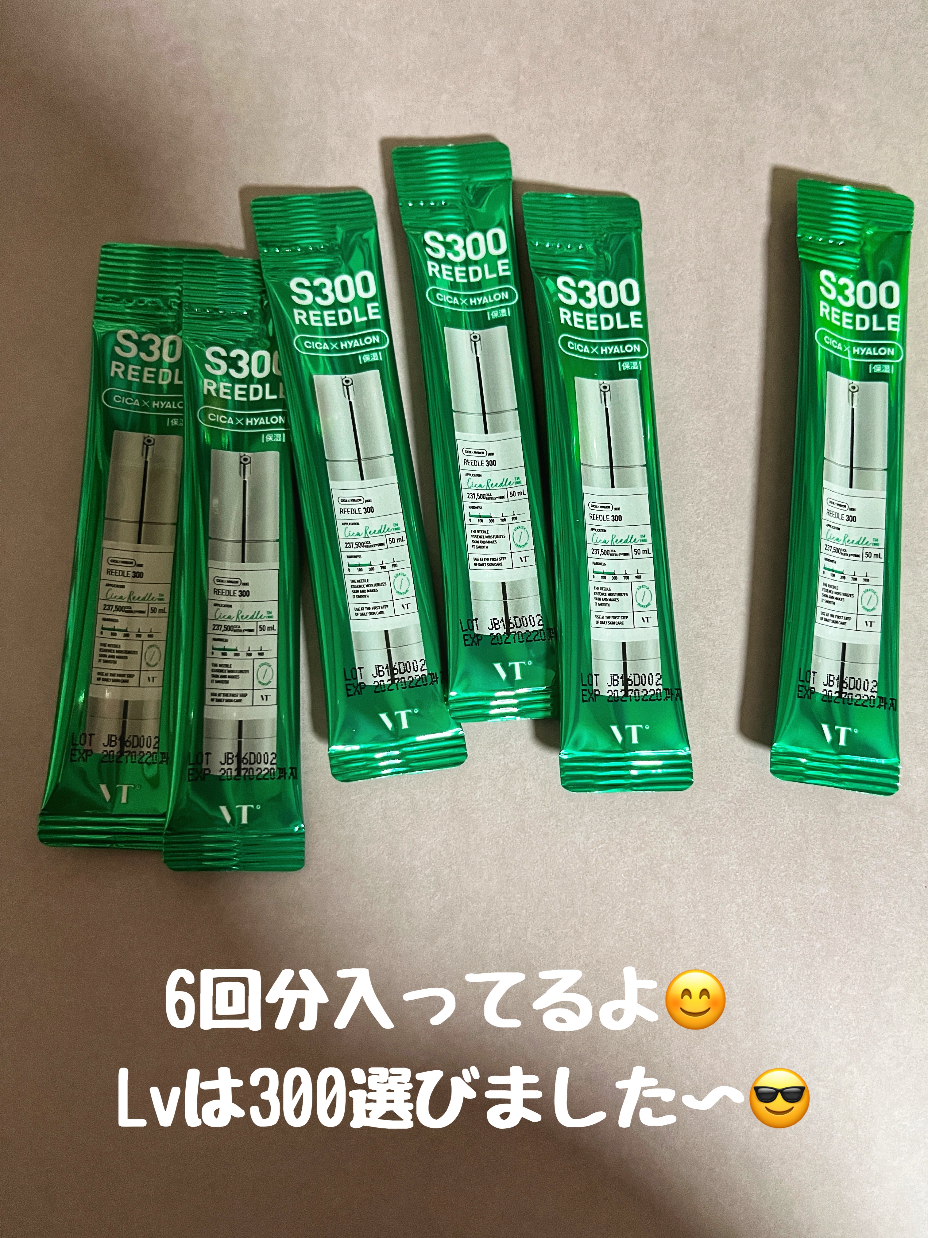 S300 リードル/VT/美容液を使ったクチコミ（2枚目）