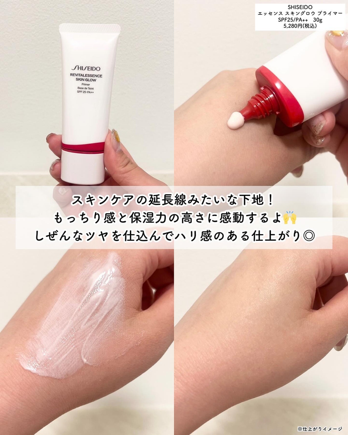 エッセンス スキングロウ ファンデーション/SHISEIDO/リキッドファンデーションを使ったクチコミ(3枚目)