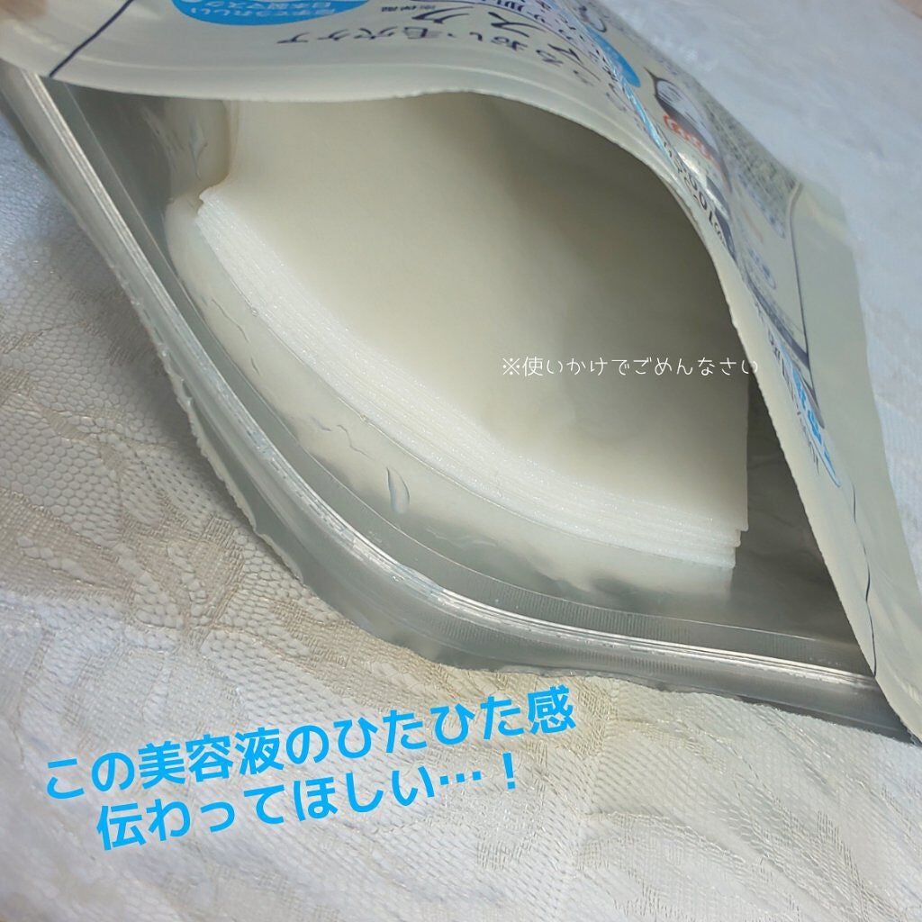 お米のマスク/毛穴撫子/シートマスク・パックを使ったクチコミ(3枚目)