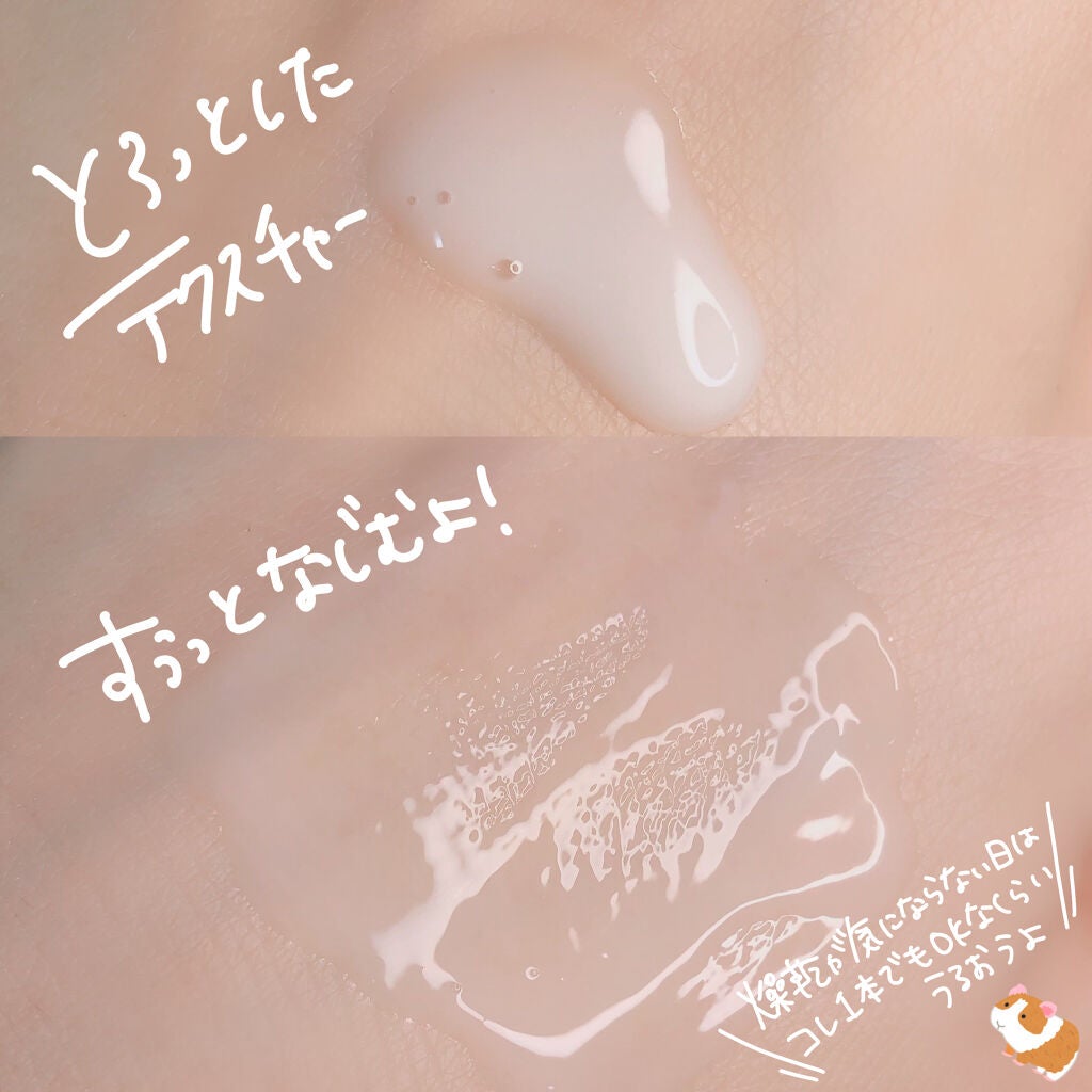 カネボウ クリーム イン ナイト/KANEBO/フェイスクリームを使ったクチコミ(4枚目)