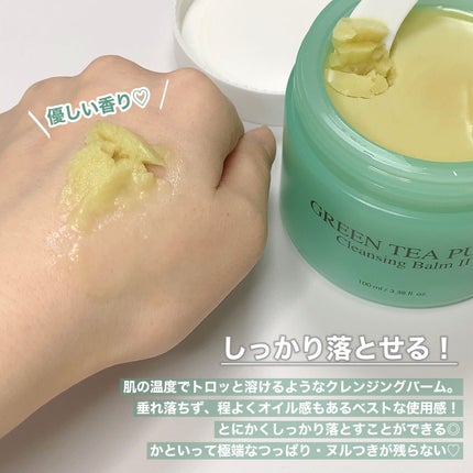 カクタストナーパッド/YADAH/トナーパッドを使ったクチコミ(7枚目)