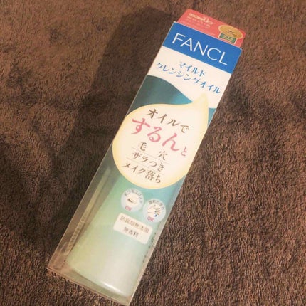 マイルドクレンジング オイル/ファンケル/オイルクレンジングを使ったクチコミ(1枚目)