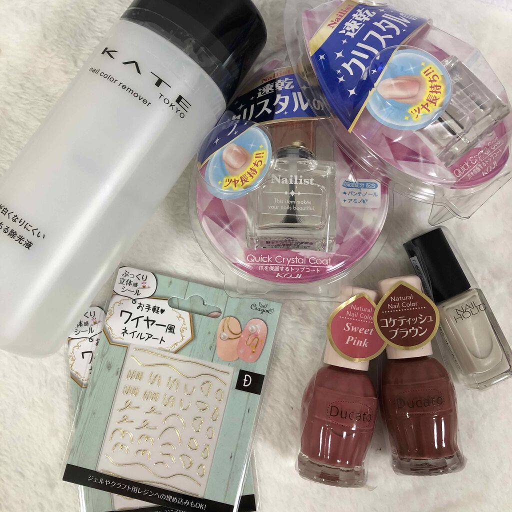 クイッククリスタルコート/ネイリスト/ネイルトップコートを使ったクチコミ(1枚目)