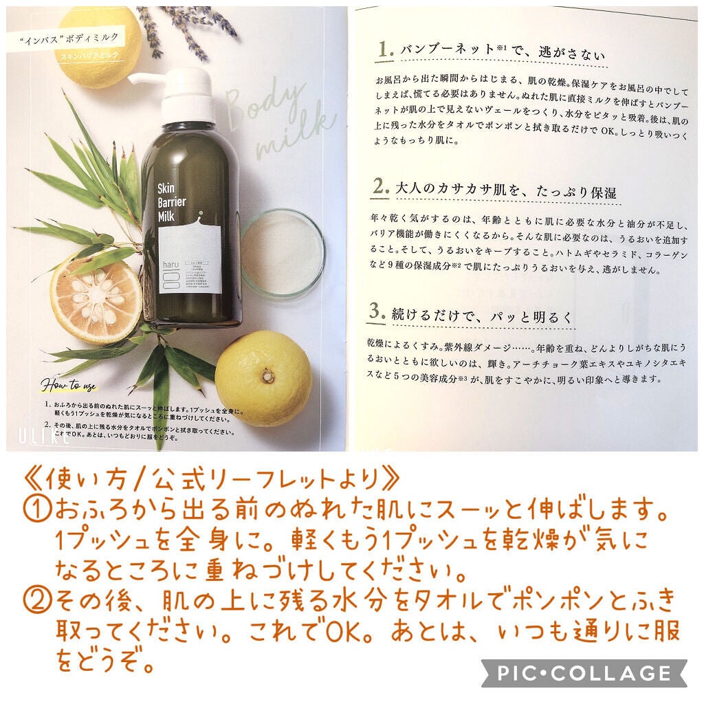 ã¹ã ãŒã¹ãã¡ã€ããŒãŠã©ãã·ã¥/haru/ããã£ãœãŒãã䜿ã£ãã¯ãã³ãïŒ4æç®ïŒ