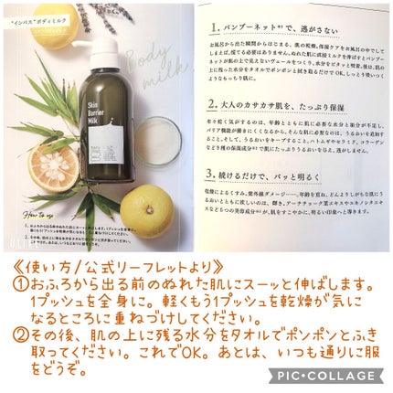 ã¹ã ãŒã¹ãã¡ã€ããŒãŠã©ãã·ã¥/haru/ããã£ãœãŒãã䜿ã£ãã¯ãã³ãïŒ4æç®ïŒ