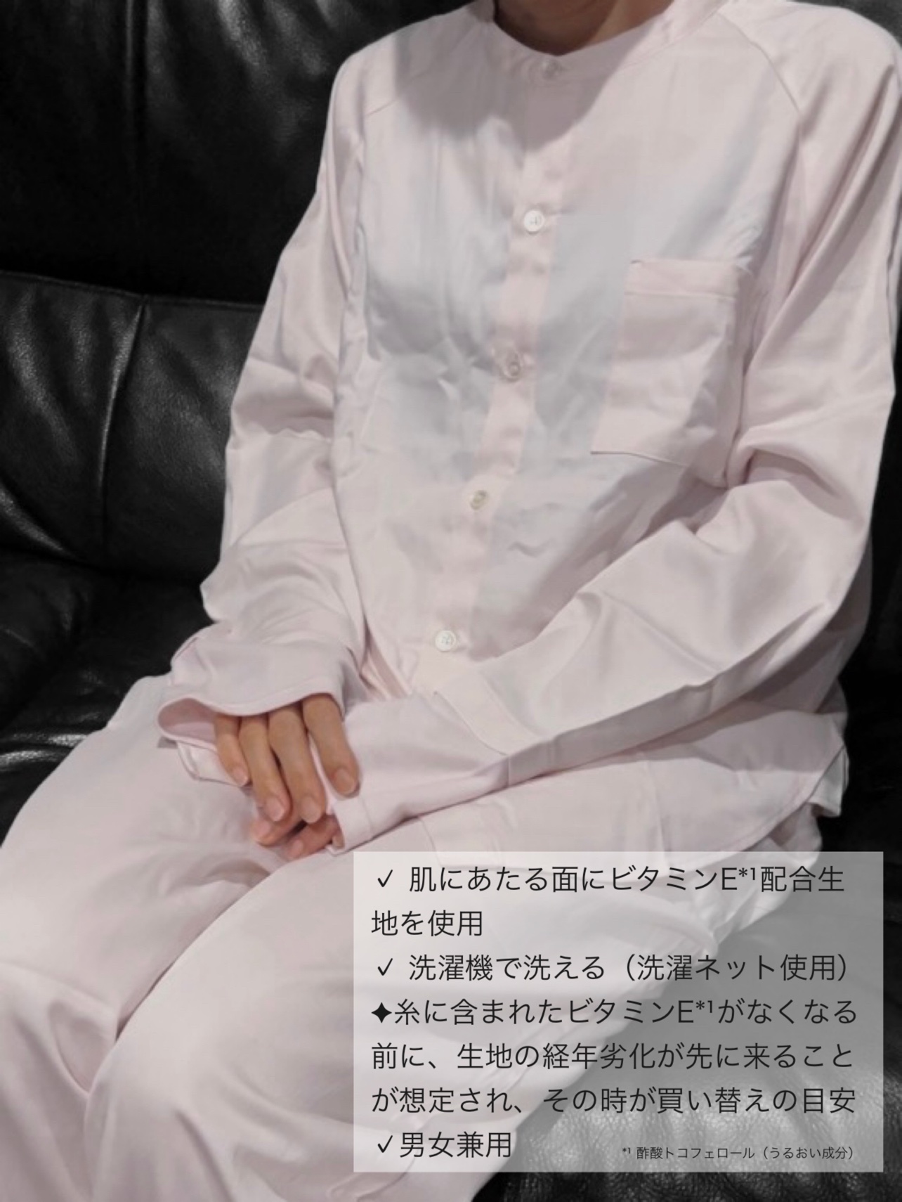 コスメティックスナイトウェア /newmine/その他を使ったクチコミ（2枚目）