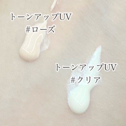 UVイデア XL プロテクショントーンアップ ローズ/ラ ロッシュ ポゼ/日焼け止めクリームを使ったクチコミ(2枚目)