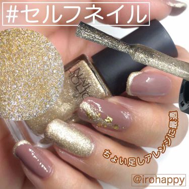 ネイルホリック ネイルホリックを使った口コミ 前回のワンカラーネイルにちょい足しアレンジ By いろは 𓊆 フォロバ100 𓊇 混合肌 Lips