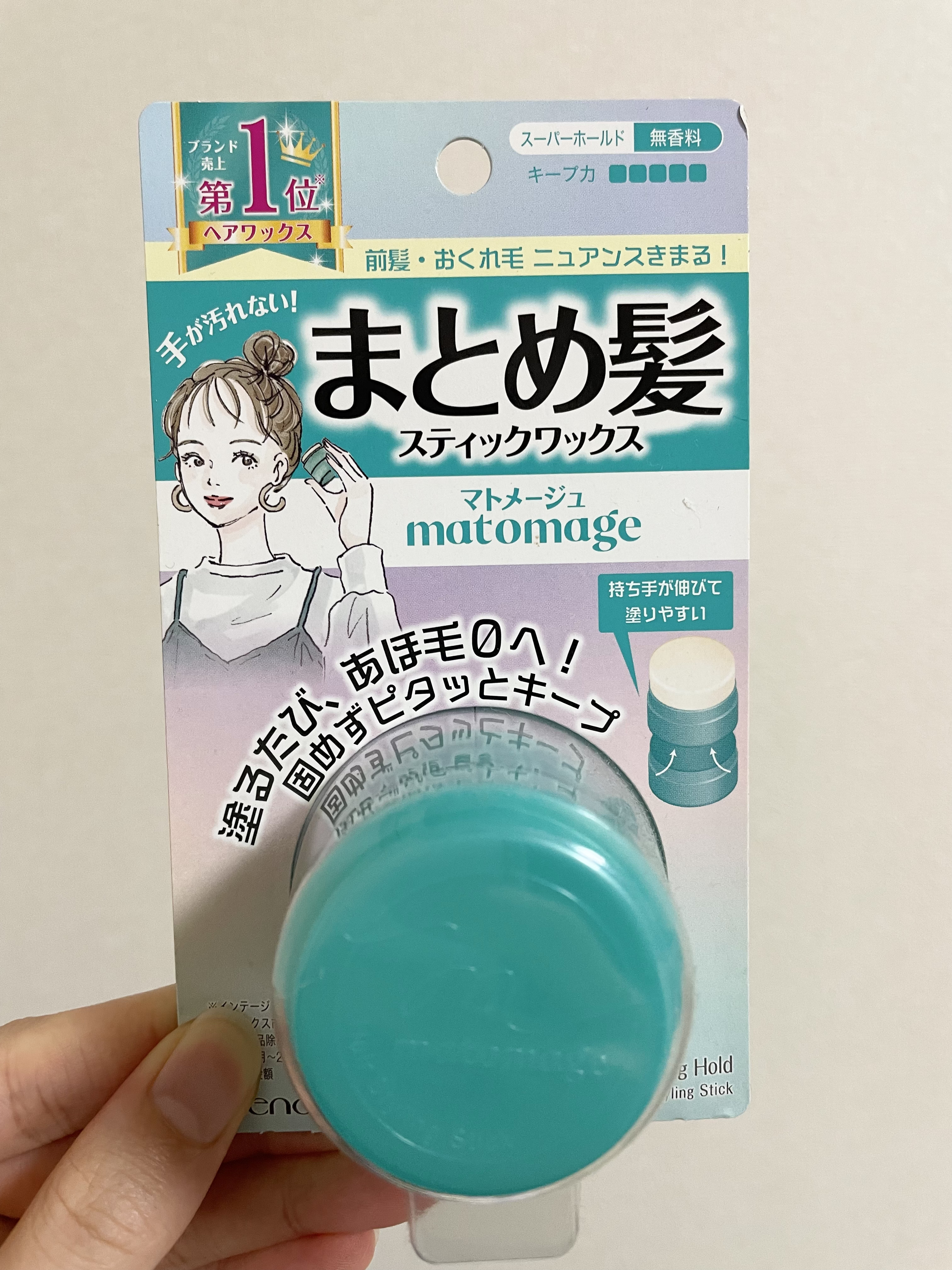 まとめ髪スティック スーパーホールド/マトメージュ/ヘアワックス・クリームを使ったクチコミ（1枚目）