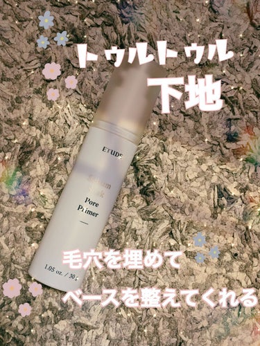 ETUDE シーバムコントロールプライマーのクチコミ「♡毛穴を埋めてまっさらベースに

トゥルトゥル下地で肌をコントロール！

ETUDEのシーバム.....」（1枚目）