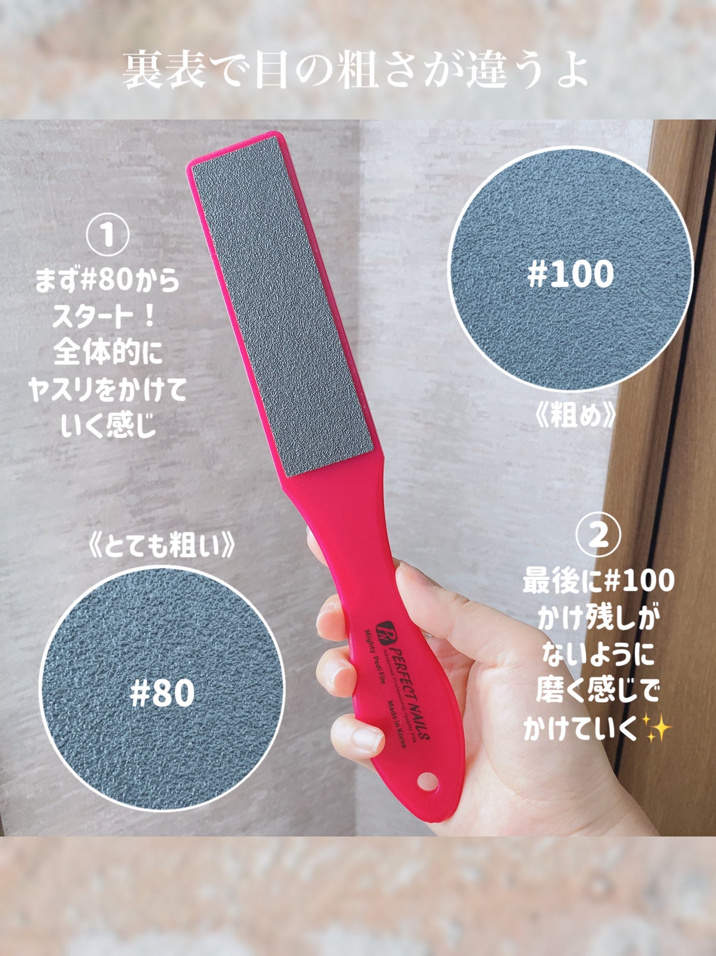 フットファイル/PERFECT NAILS/レッグ・フットケアを使ったクチコミ(4枚目)