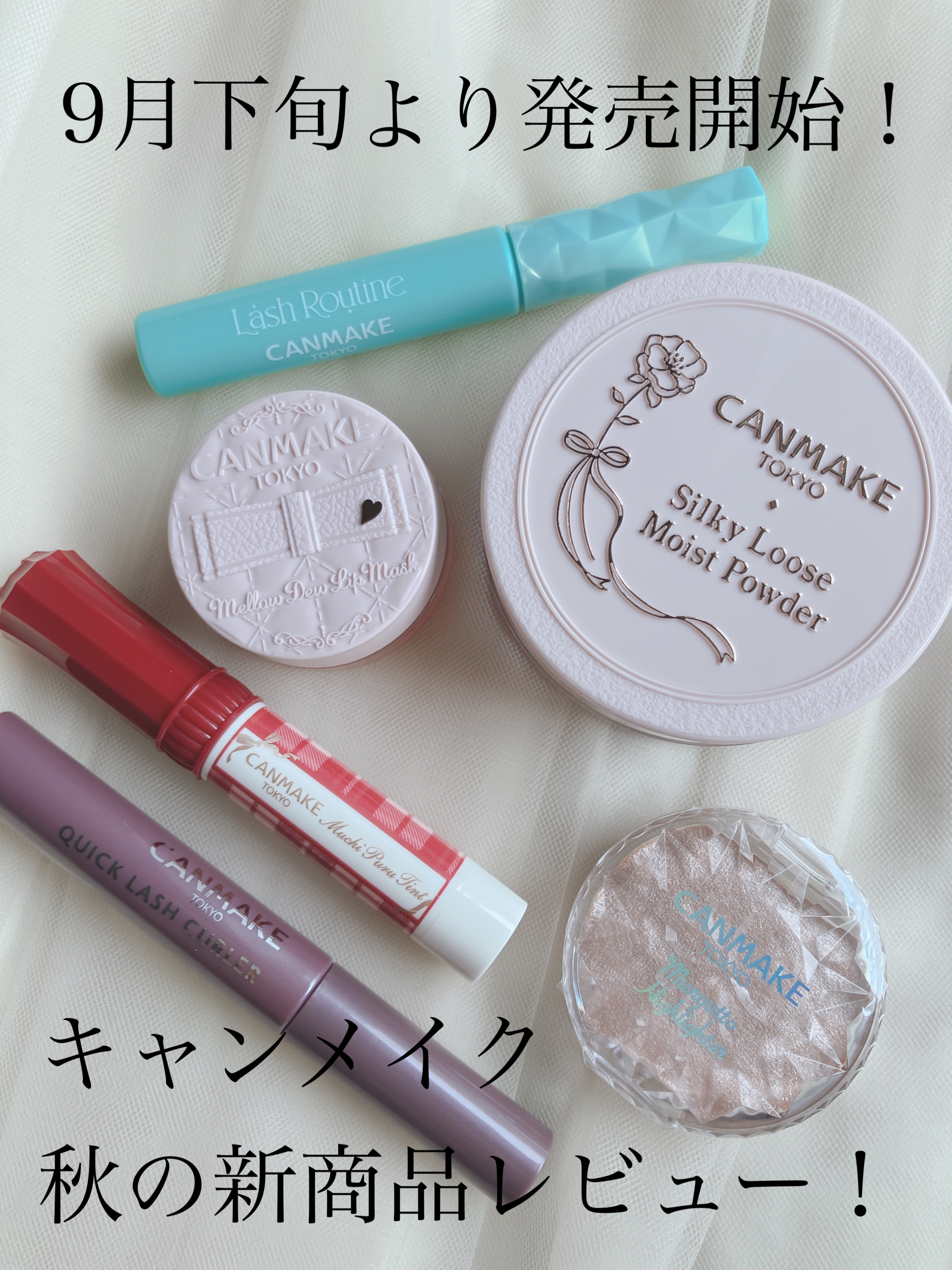 クイックラッシュカーラー/キャンメイク/マスカラ下地を使ったクチコミ（1枚目）