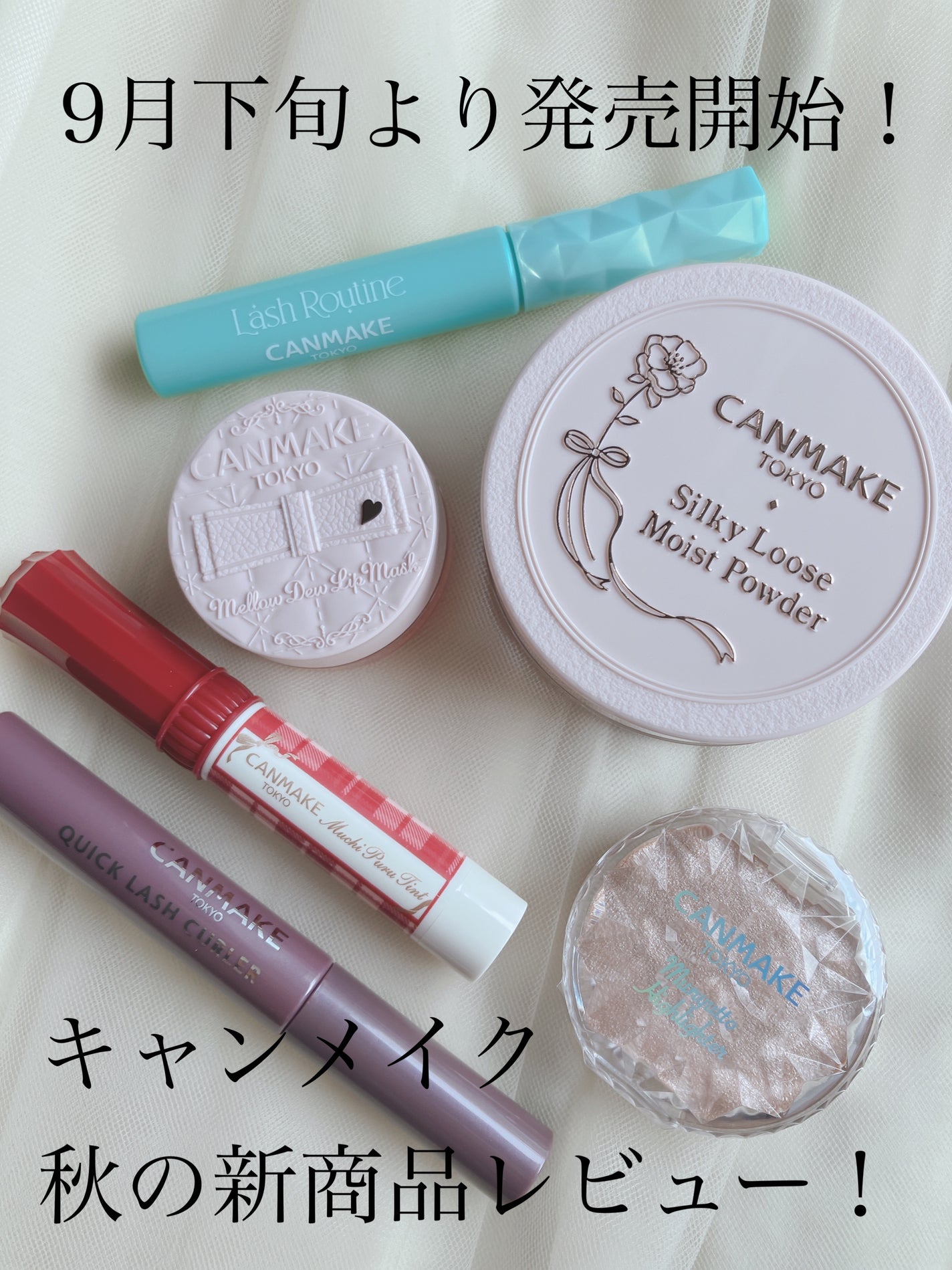 クイックラッシュカーラー/キャンメイク/マスカラ下地を使ったクチコミ(1枚目)