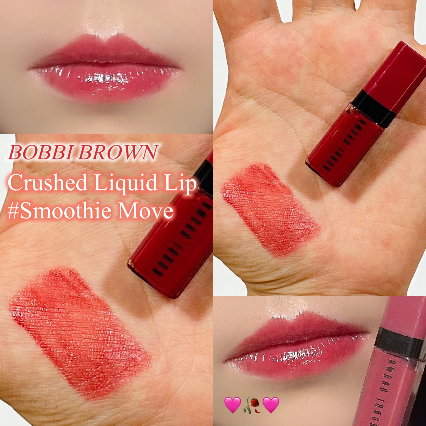 クラッシュド リキッド リップ/BOBBI BROWN/口紅を使ったクチコミ（1枚目）