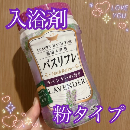 チャプチャプS/ビバホーム/無機塩系入浴剤を使ったクチコミ(1枚目)