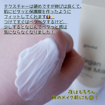 ヴィーガンライスミルク保湿トナー/goodal/化粧水を使ったクチコミ(7枚目)