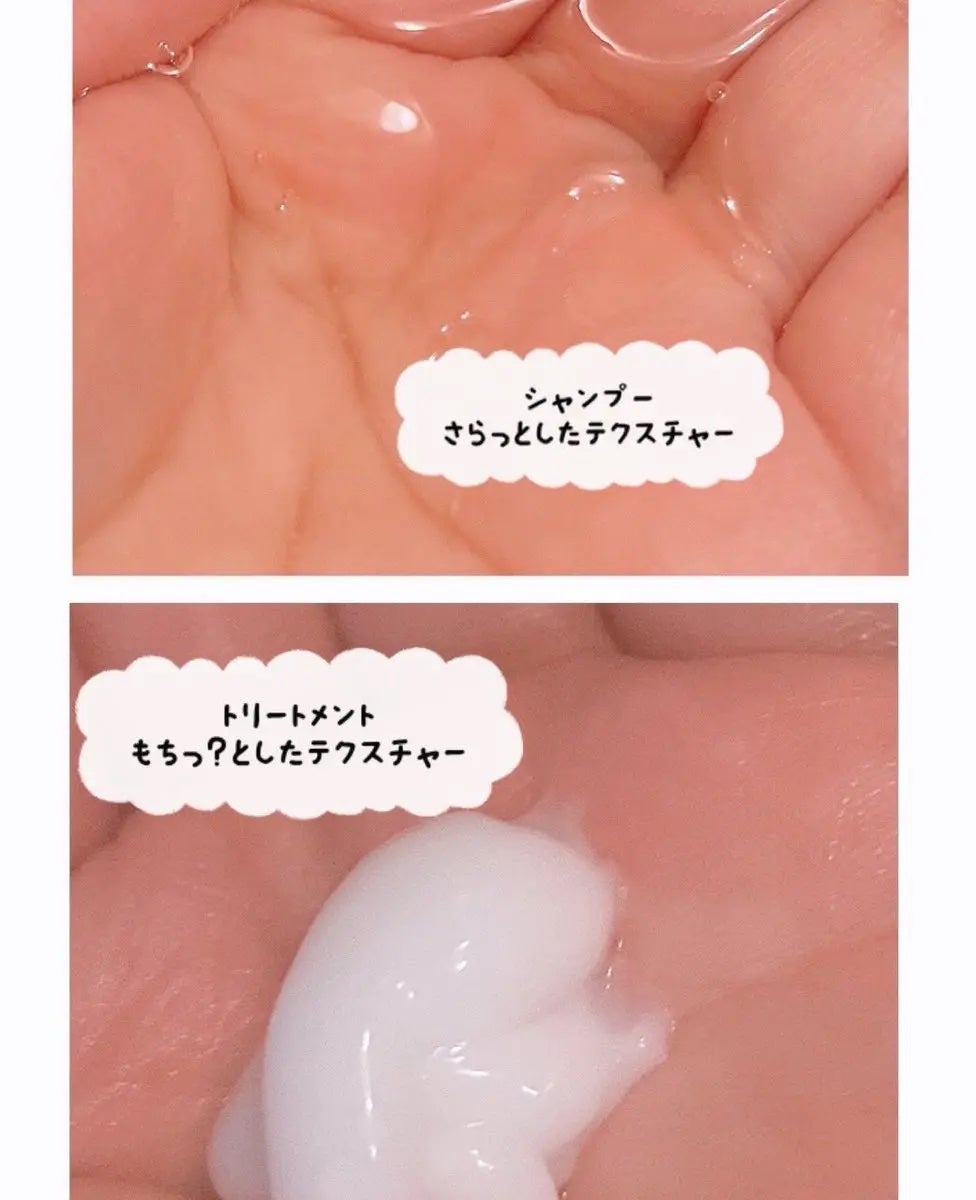 ダメージリペアシャンプー/トリートメント/DROAS/市販シャンプーを使ったクチコミ(2枚目)