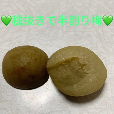 無着色の種抜きカリカリ梅 セブンプレミアムの口コミ セブンプレミアム 甘酸っぱい種抜きカリカリ梅 By 前ちゃん 敏感肌 代後半 Lips 無着色の種抜きカリカリ梅 セブンプレミアムの口コミ セブンプレミアム 甘酸っぱい種抜きカリカリ梅 By 前ちゃん 敏感肌 代後半 Lips