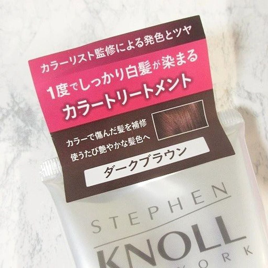 カラークチュール カラートリートメント/スティーブンノル ニューヨーク/ヘアカラーを使ったクチコミ(4枚目)