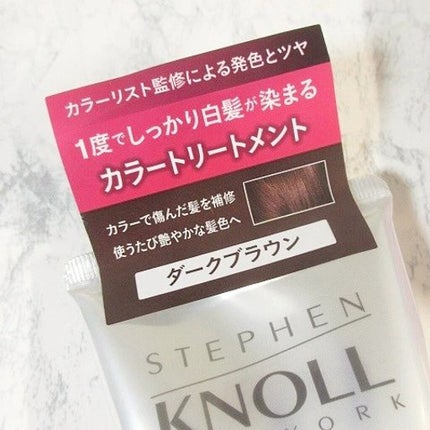 カラークチュール カラートリートメント/スティーブンノル ニューヨーク/ヘアカラーを使ったクチコミ(4枚目)
