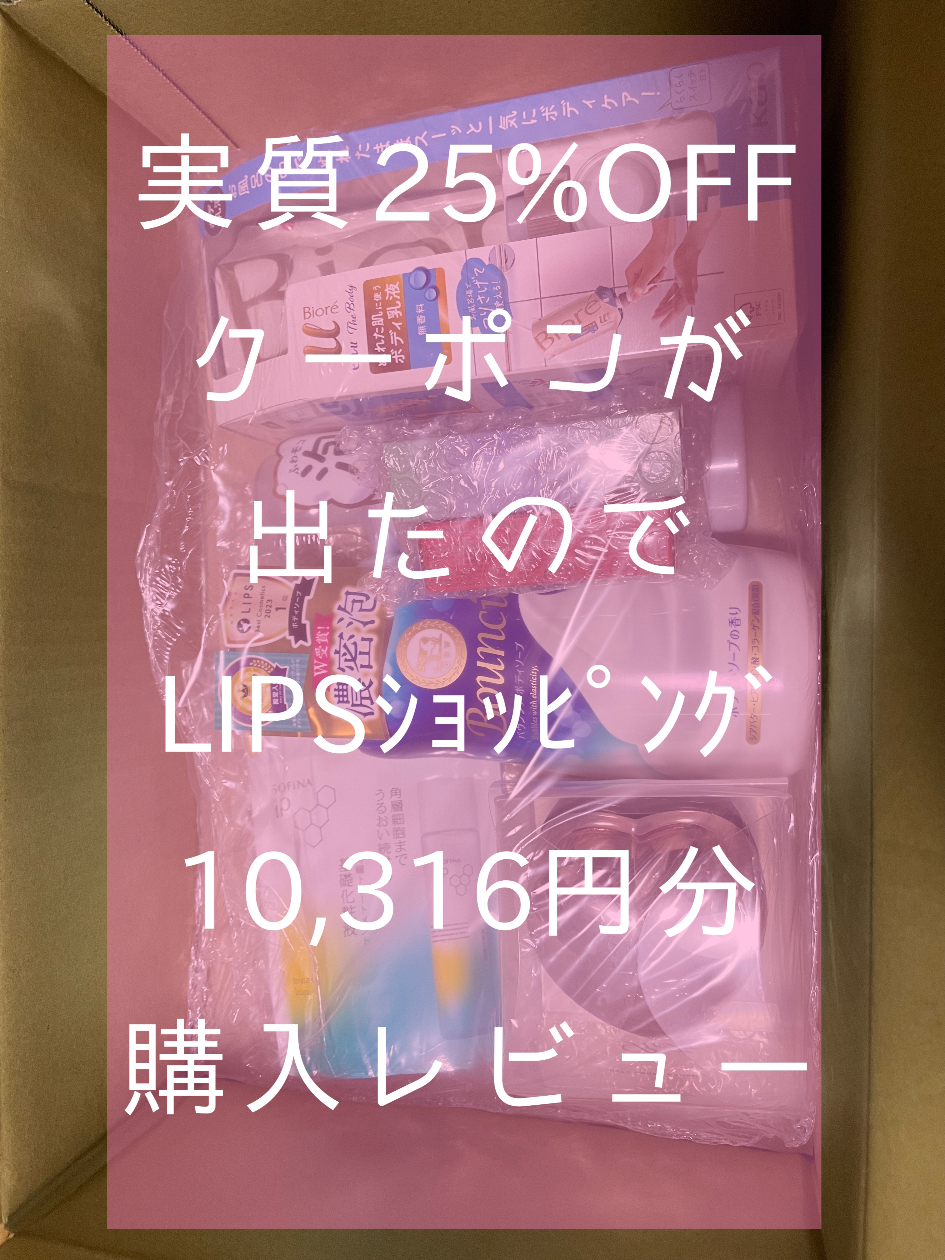 ザ ボディ ぬれた肌に使うボディ乳液 無香料/ビオレu/ボディミルクを使ったクチコミ（1枚目）