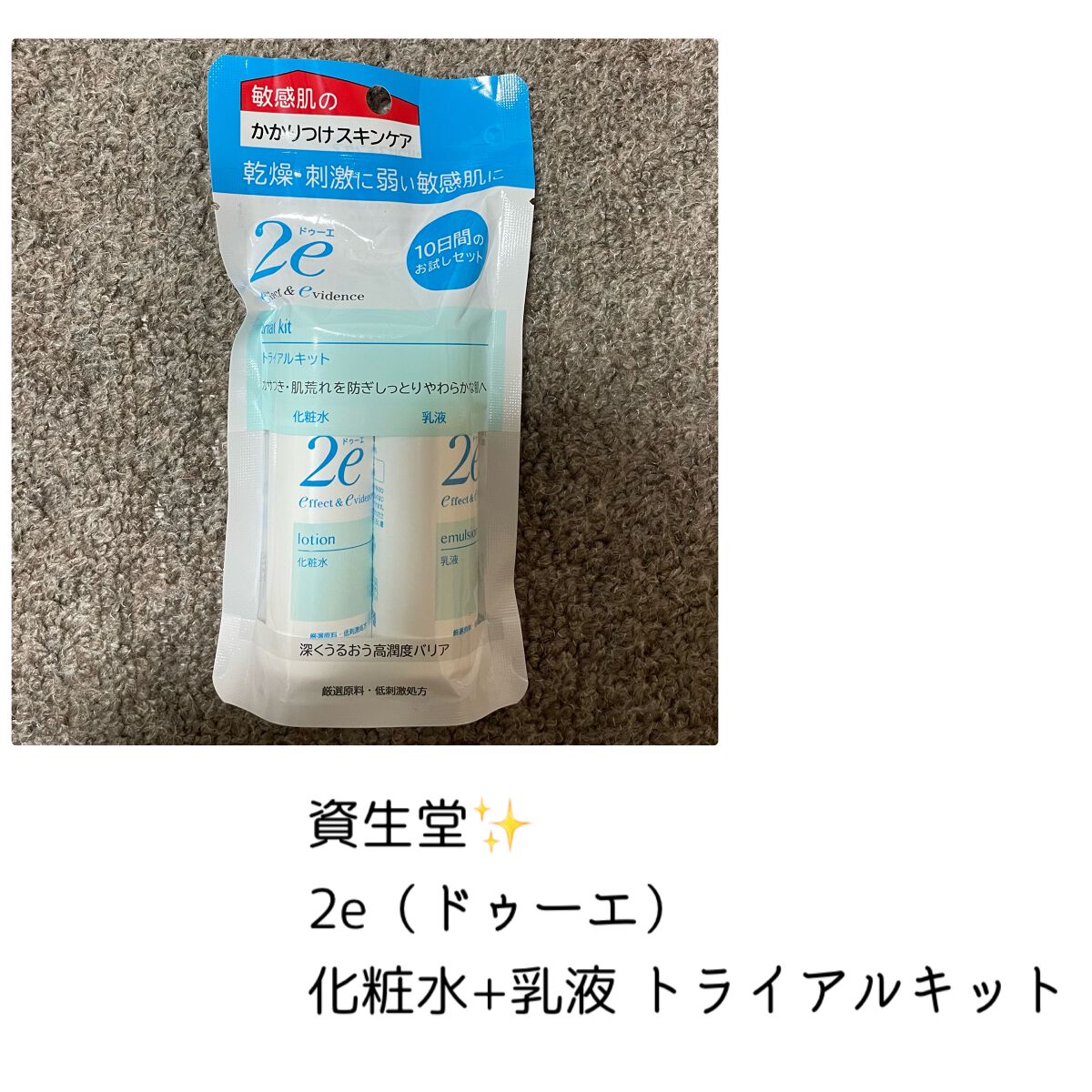 エクストラオーディナリー オイル エクラアンペリアル 艶髪オイル/ロレアル パリ/ヘアオイルを使ったクチコミ(5枚目)