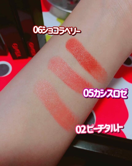 グレイズバームリップ/excel/口紅を使ったクチコミ(2枚目)