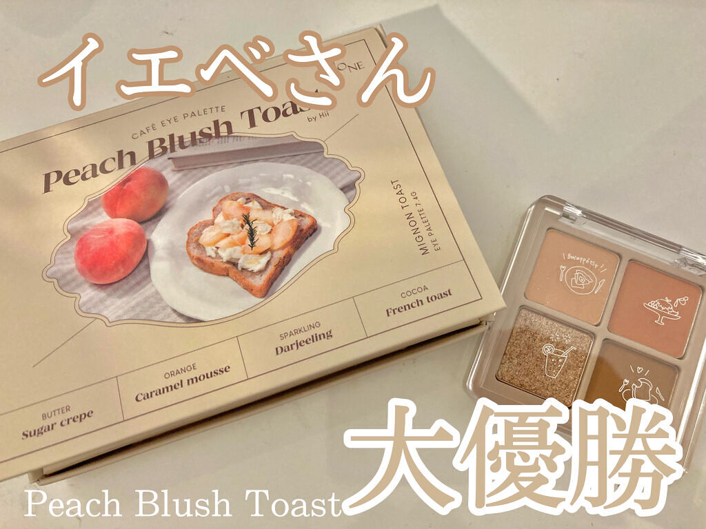 NOTONE  Peach Blush Toast cafe eye palette /Sonomama FRUIT/アイシャドウパレットを使ったクチコミ（1枚目）