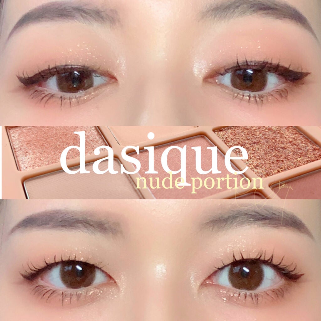 シャドウパレット/dasique/アイシャドウパレットを使ったクチコミ(1枚目)