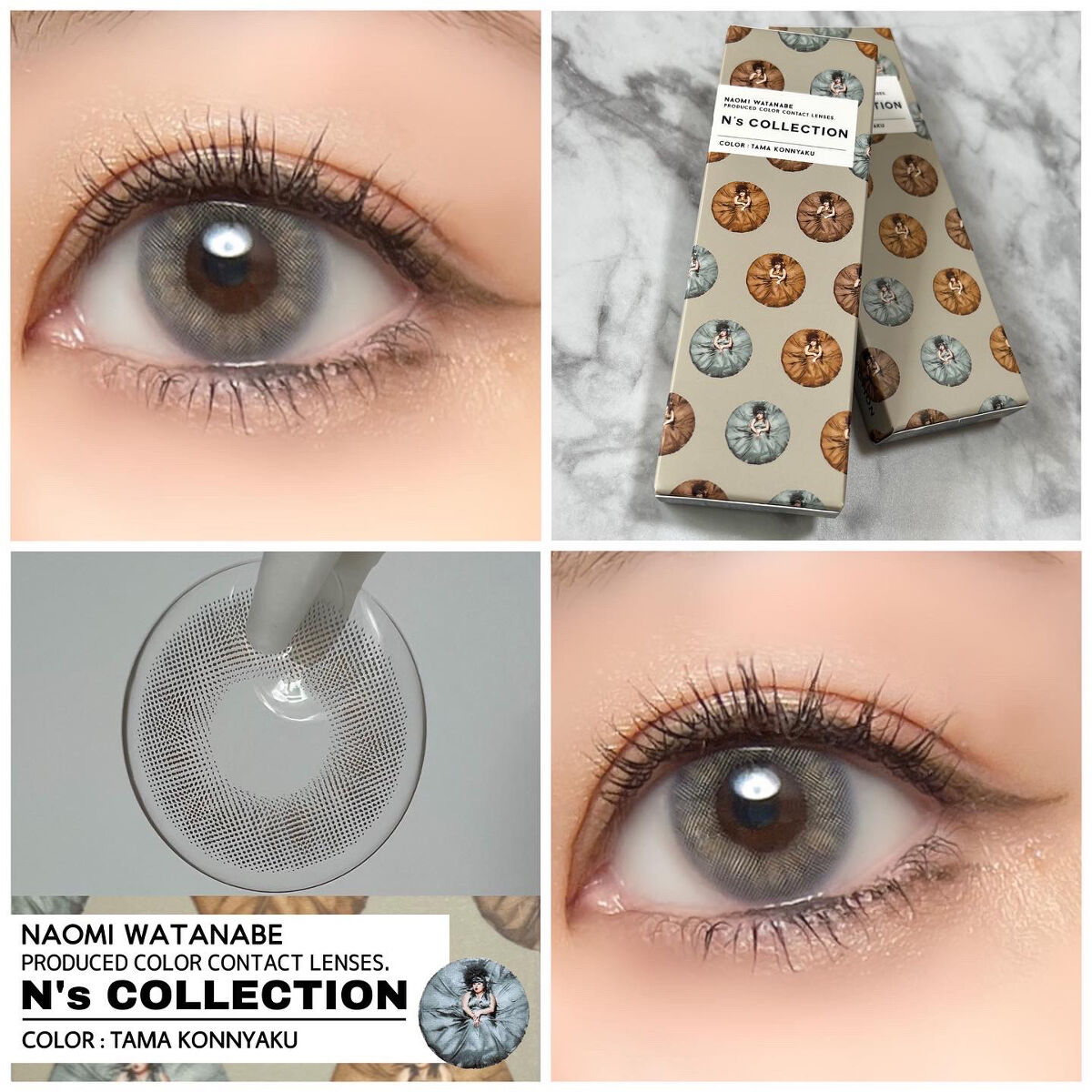 N’s COLLECTION 1day/N’s COLLECTION/ワンデー（１DAY）カラコンを使ったクチコミ（1枚目）