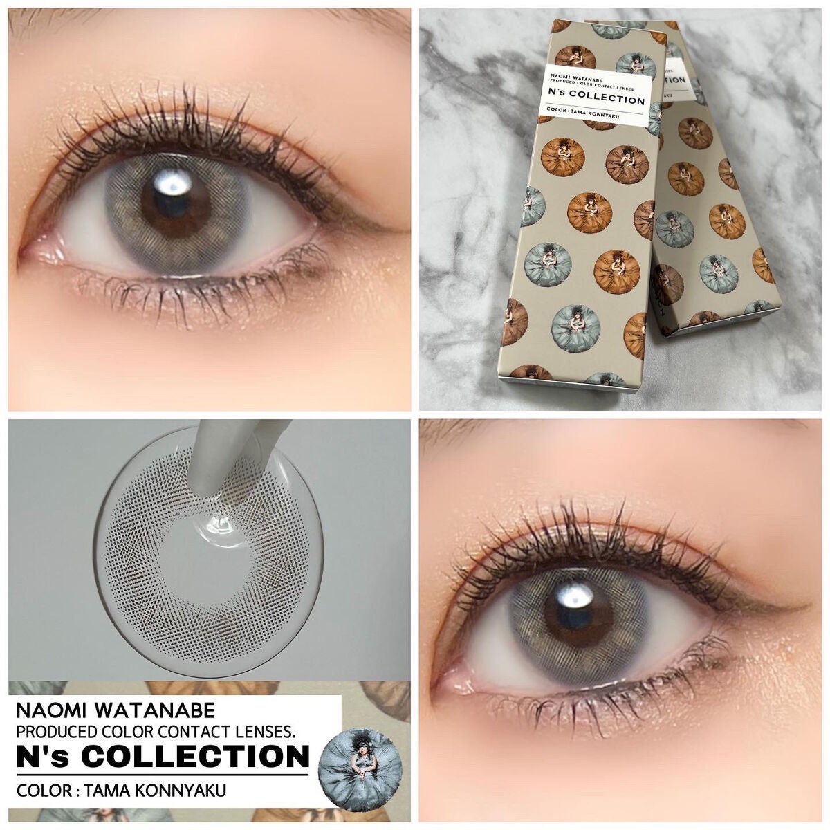 N’s COLLECTION 1day/N’s COLLECTION/ワンデー(1DAY)カラコンを使ったクチコミ(1枚目)