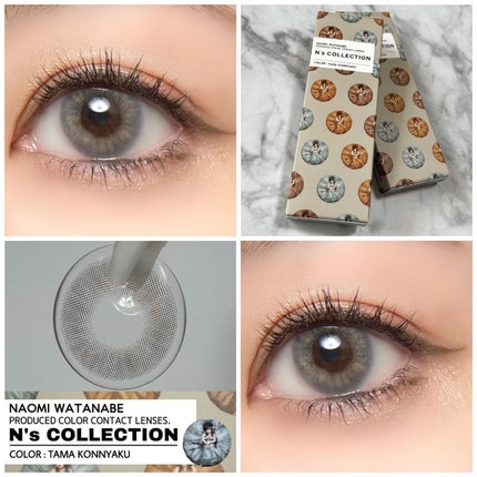 N’s COLLECTION 1day/N’s COLLECTION/ワンデー(1DAY)カラコンを使ったクチコミ(1枚目)