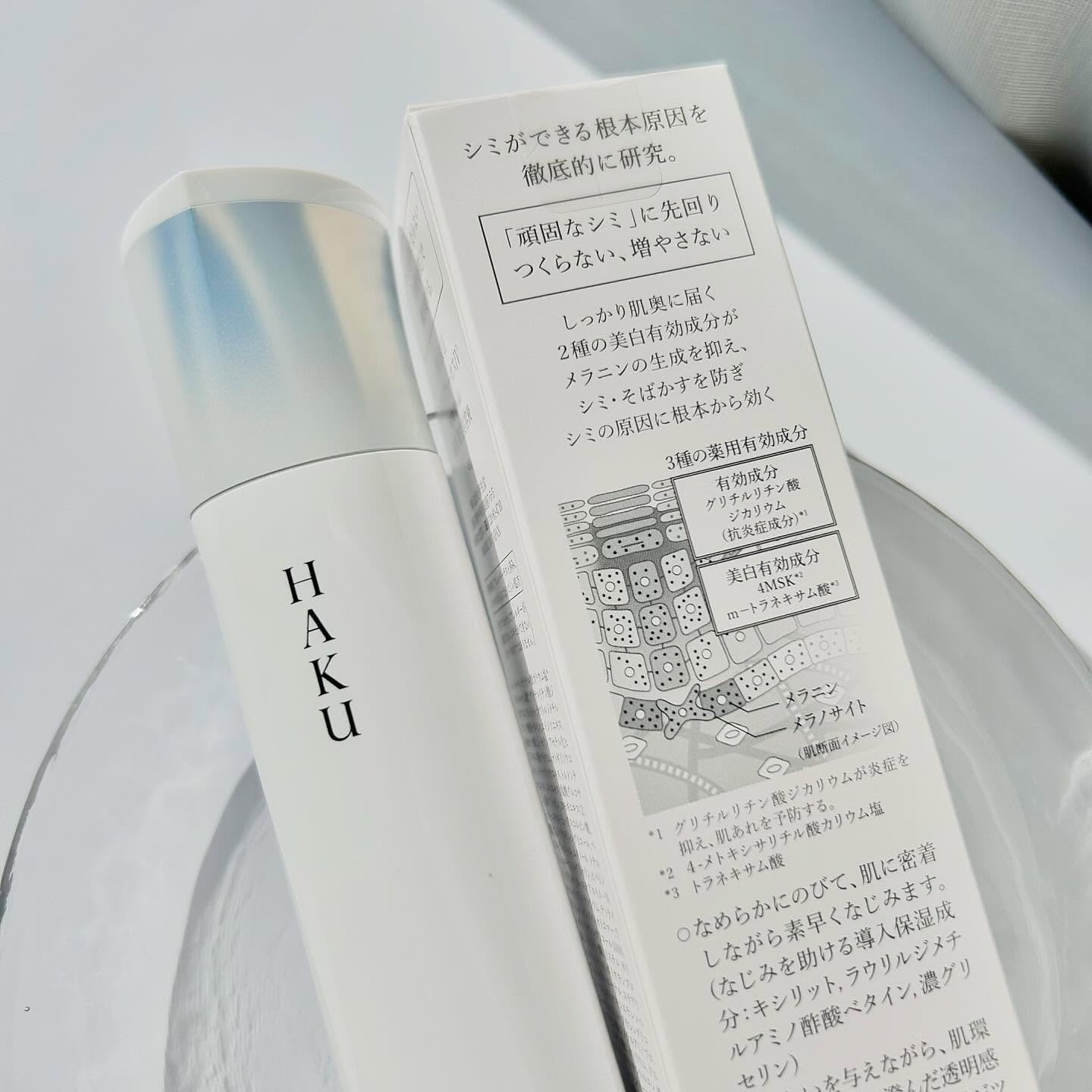  HAKU メラノフォーカスIV/HAKU/美容液を使ったクチコミ（3枚目）