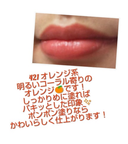 口紅(詰替用)/ちふれ/口紅を使ったクチコミ(4枚目)